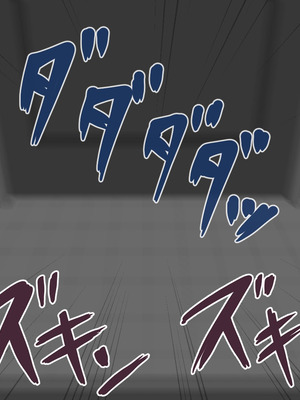 [ネトラレの民]『彼女は狙われている』続 ～背徳～_423_aowf