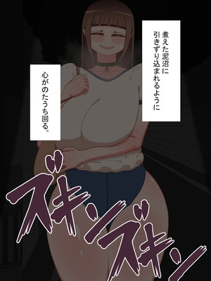 [ネトラレの民]『彼女は狙われている』続 ～背徳～_453_hqfw