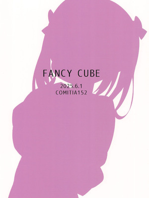 (コミティア152) [FANCY CUBE (稚乃ふみゆ)] かわいい姪っ子に弱味を握られて好き放題されたんだが_26_cque