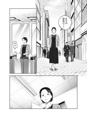 [バッドエンドドリーマー] 寝取ラレンサ3 最高に相性のいいオトコ_13_jcbq