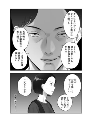 [バッドエンドドリーマー] 寝取ラレンサ3 最高に相性のいいオトコ_23_asqp