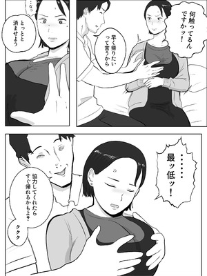 [バッドエンドドリーマー] 寝取ラレンサ3 最高に相性のいいオトコ_32_tcve