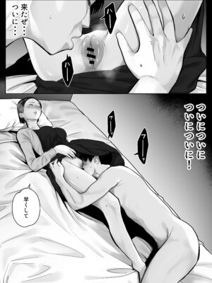 [バッドエンドドリーマー] 寝取ラレンサ3 最高に相性のいいオトコ_43_xunf