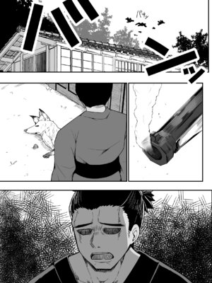 [量産型ポニテ (たかのつめ)] こんきつね [DL版]_03_uxkf