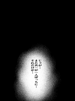 [量産型ポニテ (たかのつめ)] こんきつね [DL版]_05_lhnq