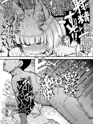 [量産型ポニテ (たかのつめ)] こんきつね [DL版]_45_mhtg