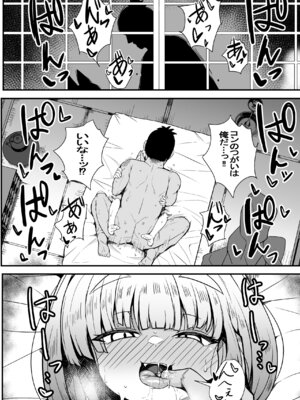 [量産型ポニテ (たかのつめ)] こんきつね [DL版]_50_axth