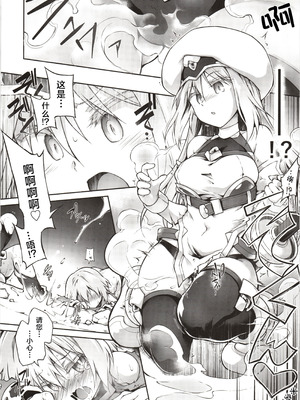 (C102) [灯夜工房 (灯ひでかず)] 輝炎のファルナは逃げられない｜辉炎的法尔娜已无处可逃 [紫藤汉化组]_15_qufx