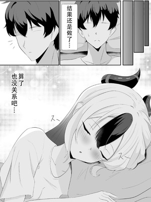 [-A- (A)] カヨコとイチャラブ本 (ブルーアーカイブ)｜和佳代子缠绵的漫画 [茄某人个人汉化] [DL版]_26_tpjl