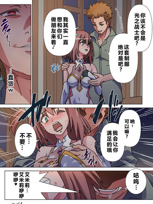 [Marialite (すろー忍)] モルゲッソヨにされた彼女と、最強サキュバスになった俺2 [中国翻訳]_33_mycw