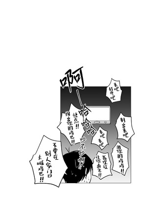 [しおカフェ (しおこひー)] デリヘル呼んだら、ちょろい王子様がきた話｜下单上门服务后竟是一位好搞定的王子殿下 [白杨汉化组] [DL版]_36_dgek