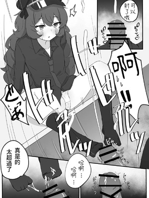 [ろあぐーん。(ろあぐん)] イロハとえっちしちゃう本。(ブルーアーカイブ) [藍人個人機翻]_10_kixe