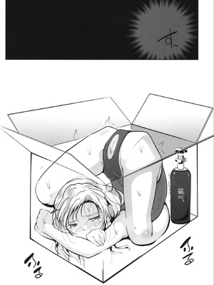 [冬宮 (冬嗣)] 新体操教室の箱入り娘をハイエースする方法 [DL版] [中国翻訳]_24_alcs