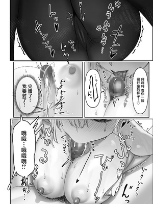 [聖華快楽書店 (西陽ミツバ)] 配達先の長乳お姉さんがエロすぎる [中国翻訳] [DL版]_15_rmqd