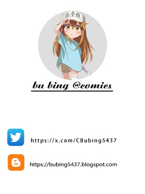 [たけ紳士] 年越しのみでヤリチンの友達に寝取られる話 [中国翻訳] [無修正]_13_xeau