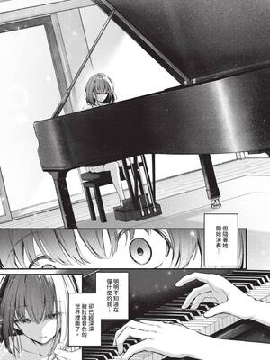 [くっきおーれ] 不器用に愛して｜愛上笨拙的你 [中国翻訳] [無修正] [DL版]_046_vbaa