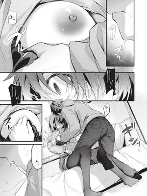 [くっきおーれ] 不器用に愛して｜愛上笨拙的你 [中国翻訳] [無修正] [DL版]_078_jjlh