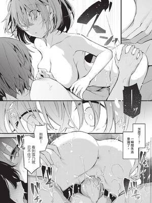 [くっきおーれ] 不器用に愛して｜愛上笨拙的你 [中国翻訳] [無修正] [DL版]_150_texo