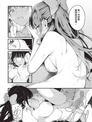 [くっきおーれ] 不器用に愛して｜愛上笨拙的你 [中国翻訳] [無修正] [DL版]_171_nuit