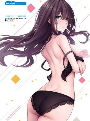 [くっきおーれ] 不器用に愛して｜愛上笨拙的你 [中国翻訳] [無修正] [DL版]_198_xayc