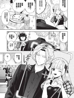 [茨芽ヒサ] ボーイ・ミーツ・イノセント｜男孩遇見純真 [中国翻訳] [無修正] [DL版]_038_yokq