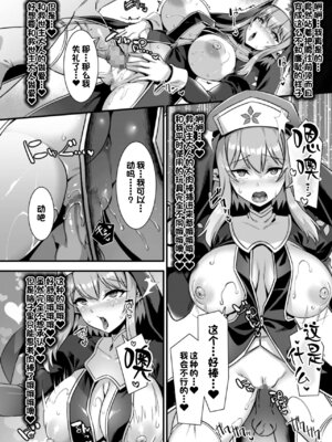 [針金紳士] 異世界子作りハーレムパーティー!! [中国翻訳] [DL版]_184_iysx