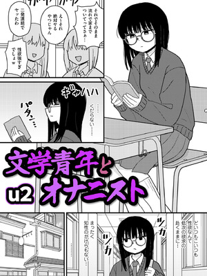 COMIC クリベロン DUMA 2026年3月号 Vol.82_003_pqou