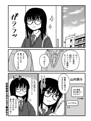 COMIC クリベロン DUMA 2026年3月号 Vol.82_024_buxh