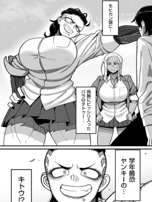 COMIC クリベロン DUMA 2026年3月号 Vol.82_036_srwm