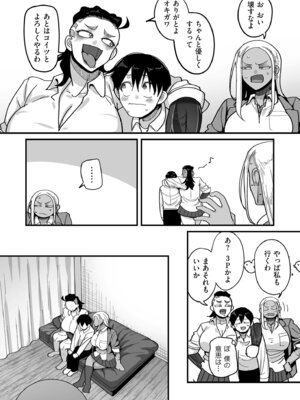 COMIC クリベロン DUMA 2026年3月号 Vol.82_038_yogm