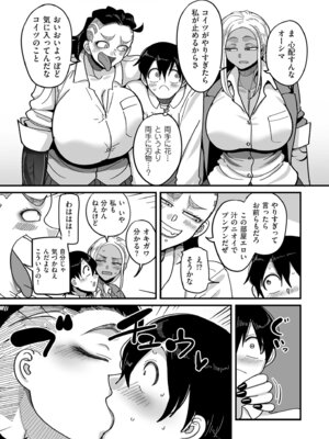 COMIC クリベロン DUMA 2026年3月号 Vol.82_039_ilpw