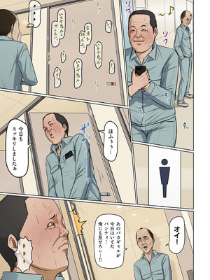 COMIC クリベロン DUMA 2026年3月号 Vol.82_069_smxs