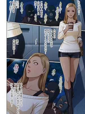 COMIC クリベロン DUMA 2026年3月号 Vol.82_072_vtcb