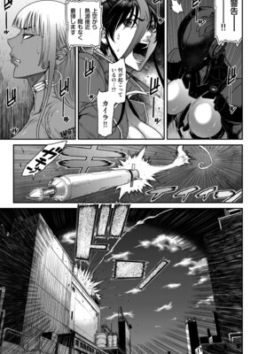 COMIC クリベロン DUMA 2026年3月号 Vol.82_141_fkxo