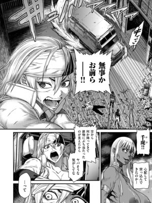 COMIC クリベロン DUMA 2026年3月号 Vol.82_144_lqrl