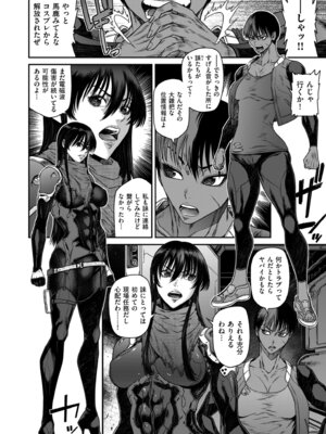 COMIC クリベロン DUMA 2026年3月号 Vol.82_146_tuly