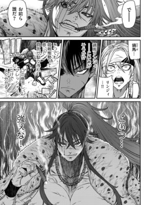 COMIC クリベロン DUMA 2026年3月号 Vol.82_149_yqpd