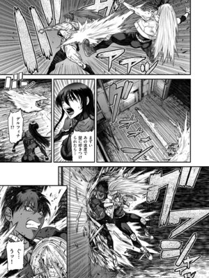 COMIC クリベロン DUMA 2026年3月号 Vol.82_153_vgcc