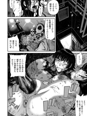 COMIC クリベロン DUMA 2026年3月号 Vol.82_156_dnan