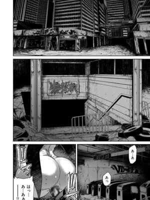 COMIC クリベロン DUMA 2026年3月号 Vol.82_162_oqqs