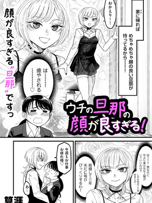 COMIC クリベロン DUMA 2026年3月号 Vol.82_172_ibea