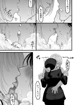 COMIC クリベロン DUMA 2026年3月号 Vol.82_173_uyax