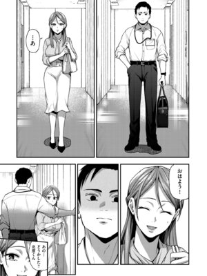 COMIC クリベロン DUMA 2026年3月号 Vol.82_203_ksjc