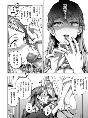 COMIC クリベロン DUMA 2026年3月号 Vol.82_224_lnvp