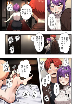 COMIC クリベロン DUMA 2026年3月号 Vol.82_247_mcxt