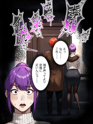 COMIC クリベロン DUMA 2026年3月号 Vol.82_248_vxdu