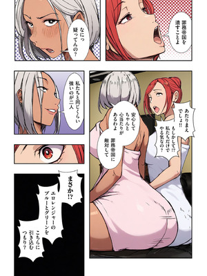 COMIC クリベロン DUMA 2026年3月号 Vol.82_255_lwfg