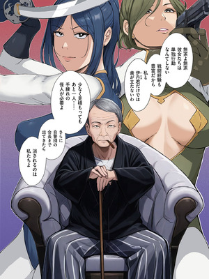 COMIC クリベロン DUMA 2026年3月号 Vol.82_256_euyt