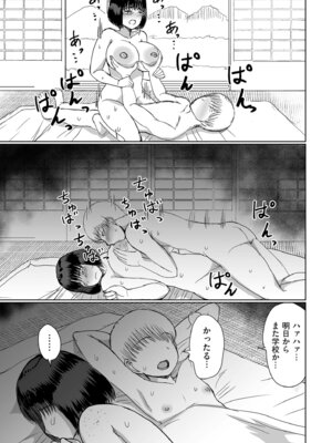 COMIC クリベロン DUMA 2026年3月号 Vol.82_285_btfh