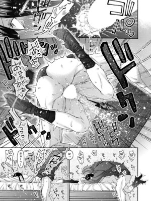 COMIC 真激 2026年4月号 [DL版]_138_jhbv